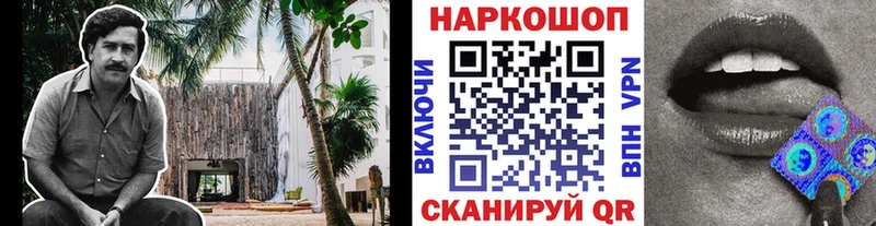 Купить наркотик аптеки Зеленоградск ТГК  Канабис  А ПВП  Мефедрон  Кокаин  ГАШ  Амфетамин 