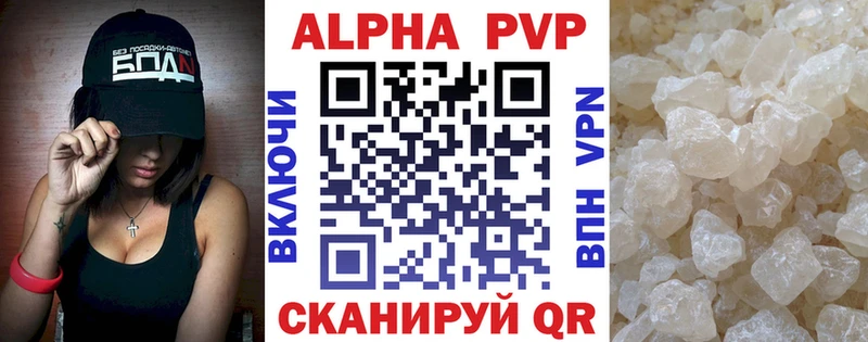 A PVP СК КРИС  Зеленоградск 