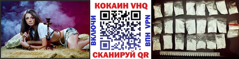 Кокаин FishScale  где найти наркотики  Зеленоградск 