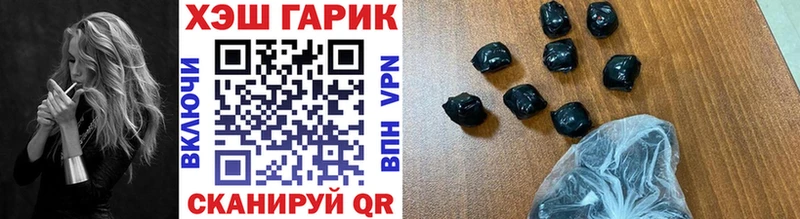 ГАШИШ индика сатива  Зеленоградск 