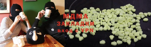 спиды Беслан