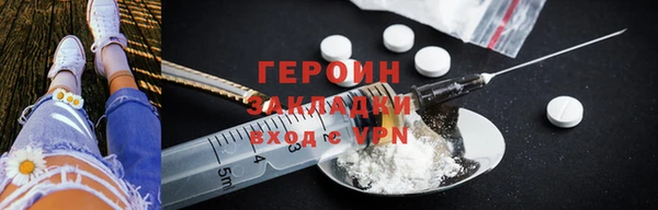 метадон Балахна
