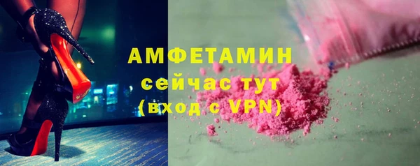 метадон Балахна