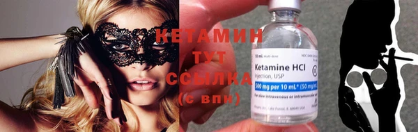 метадон Балахна
