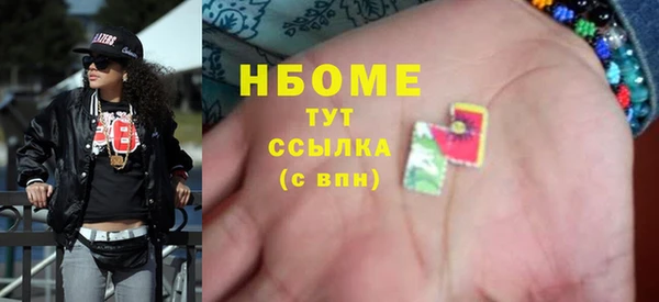 марихуана Балабаново