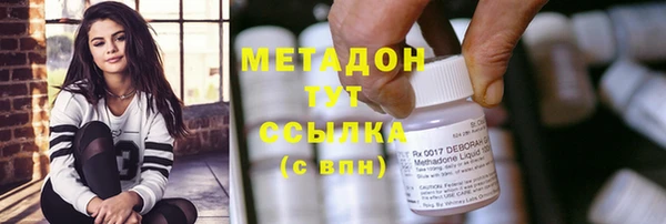 метадон Балахна