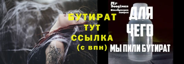 метадон Балахна