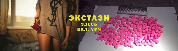 прущие грибы Баксан