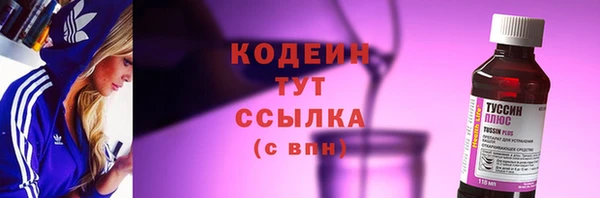 метадон Балахна