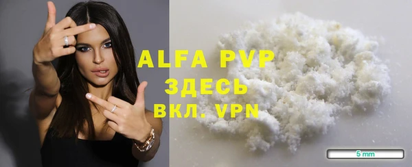 марихуана Балабаново