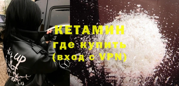 метадон Балахна