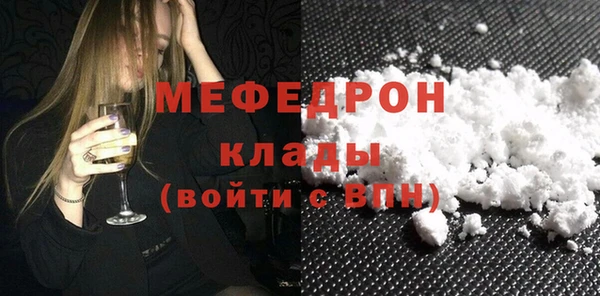 марихуана Балабаново