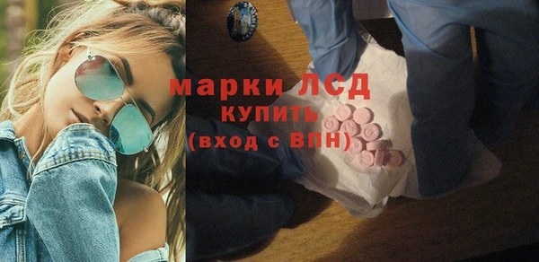 марихуана Балабаново