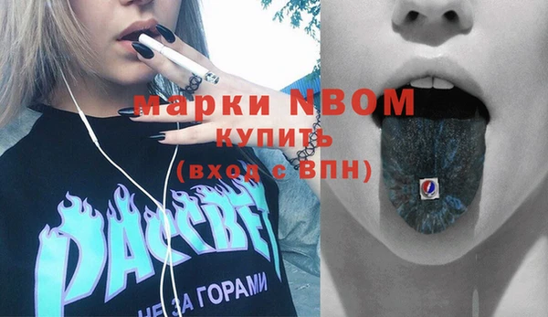 марихуана Балабаново