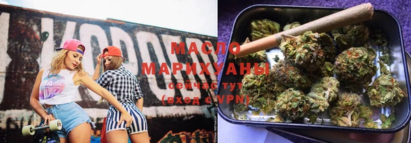 марихуана Балабаново