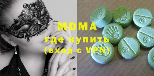 марихуана Балабаново