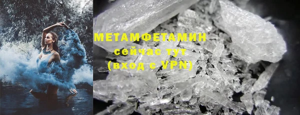 марихуана Балабаново