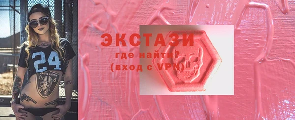 прущие грибы Баксан