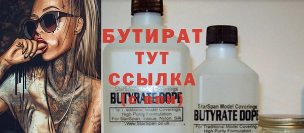 метадон Балахна
