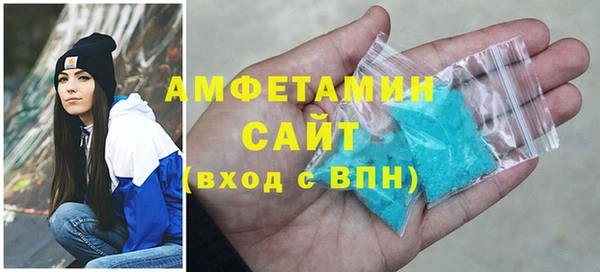 каннабис Покровск