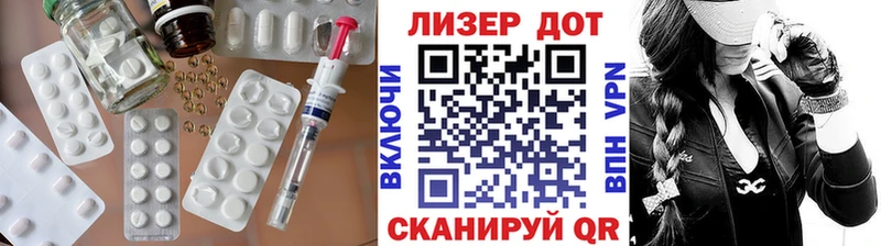 LSD-25 экстази ecstasy Зеленоградск
