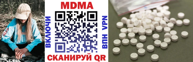 MDMA crystal  купить наркотик  Зеленоградск 