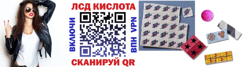 Марки NBOMe 1500мкг  MEGA рабочий сайт  Зеленоградск 