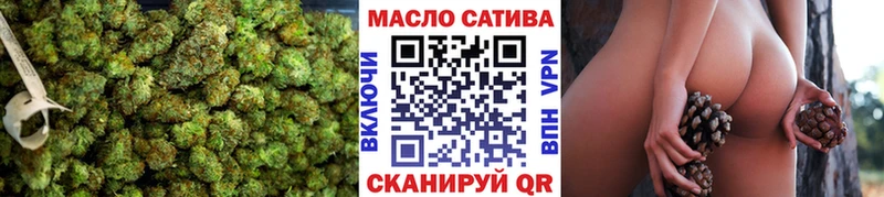 как найти закладки  KRAKEN маркетплейс  Дистиллят ТГК гашишное масло  Зеленоградск 