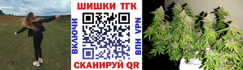 Канабис индика  Зеленоградск 